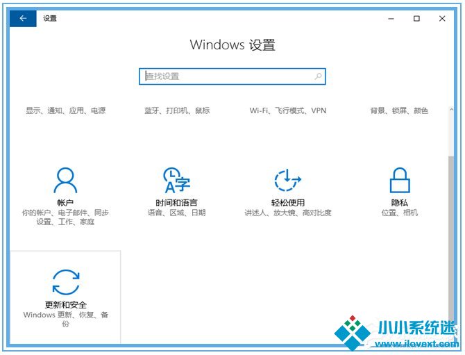 Win10无法自动更新1607的解决方法