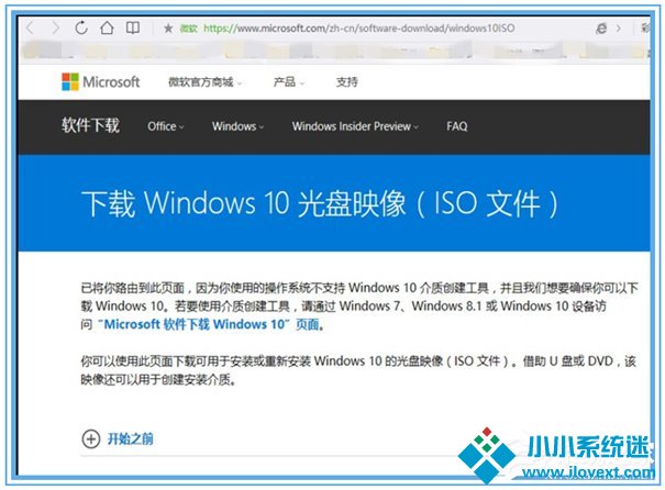 Win10无法自动更新1607的解决方法