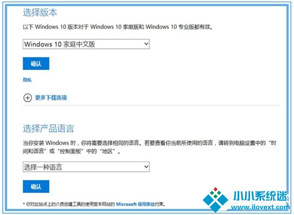 Win10无法自动更新1607的解决方法