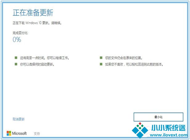 Win10无法自动更新1607的解决方法
