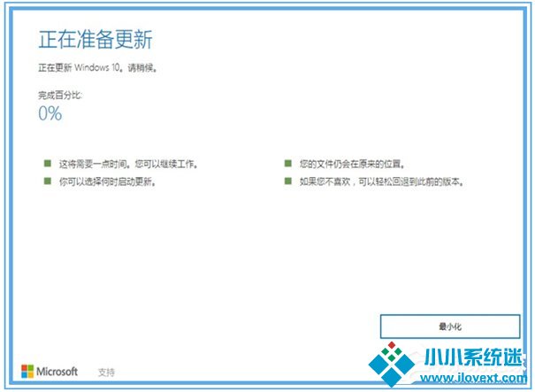 Win10无法自动更新1607的解决方法