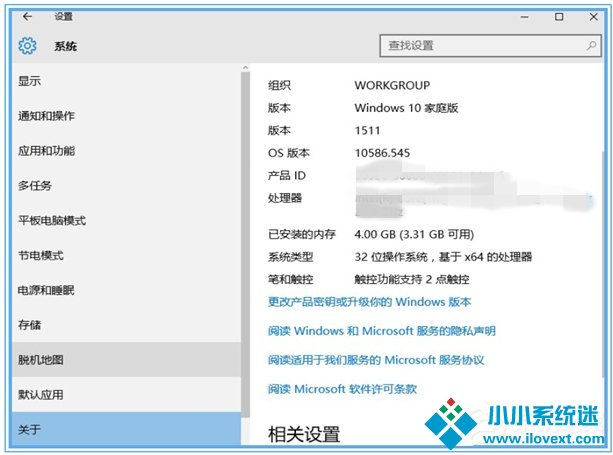Win10无法自动更新1607的解决方法