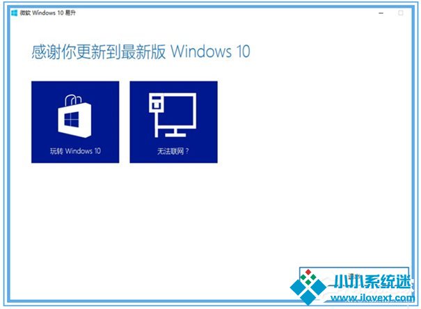 Win10无法自动更新1607的解决方法