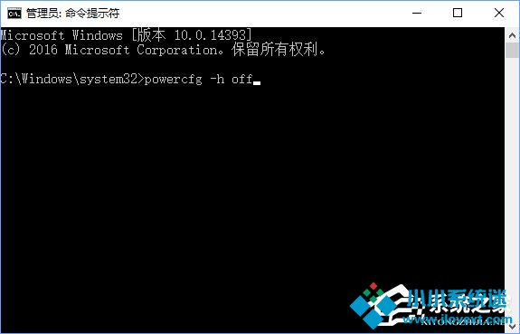 Windows10笔记本电脑无法睡眠怎么办？
