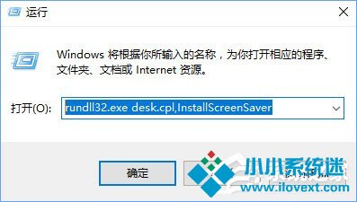 Windows10笔记本电脑无法睡眠怎么办？
