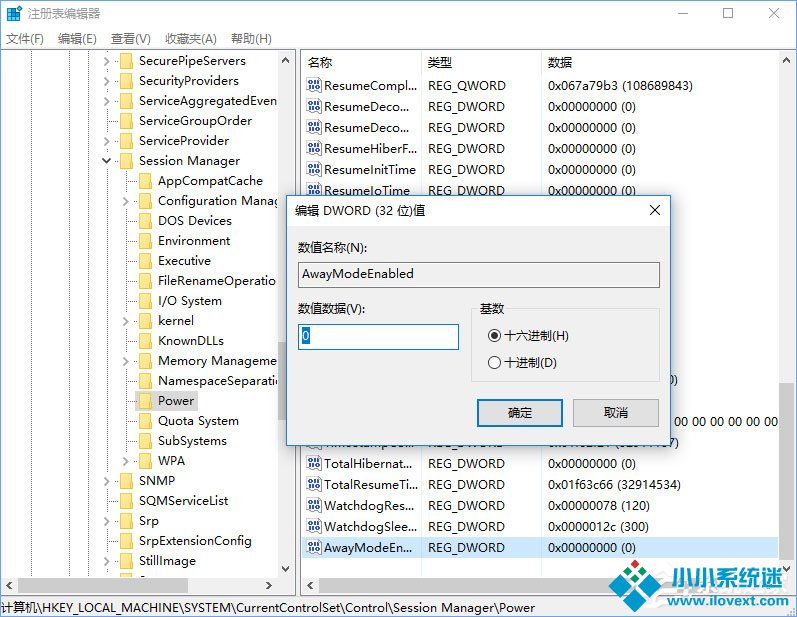 Windows10笔记本电脑无法睡眠怎么办？