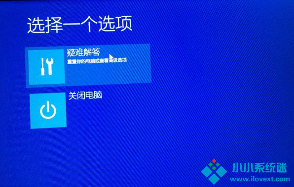 Win10无法进入系统