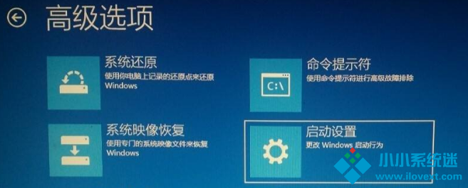 Win10无法进入系统