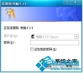 工作组计算机密码