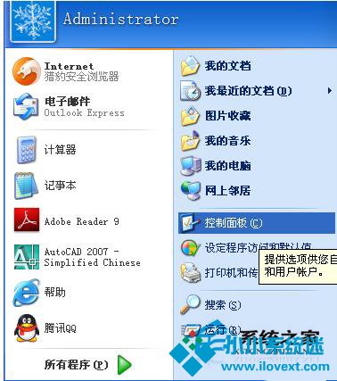 工作组计算机密码