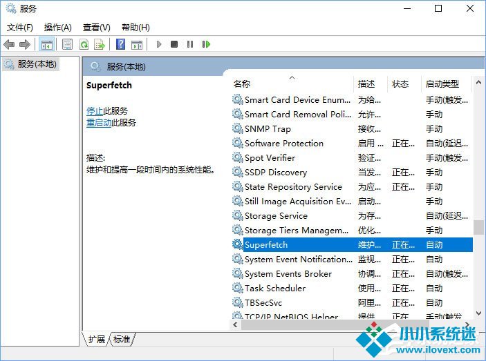 Win10无法启动ReadyBoost功能怎么办？