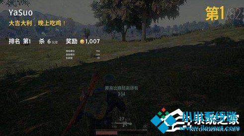 Win10绝地求生打不开如何解决？