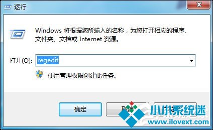 Win7 IE起始页被恶意篡改