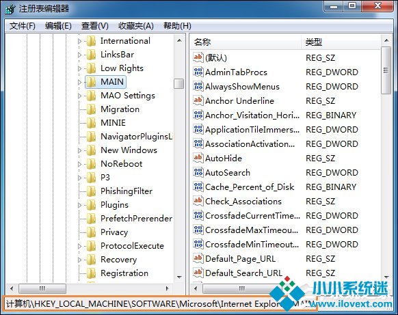 Win7 IE起始页被恶意篡改