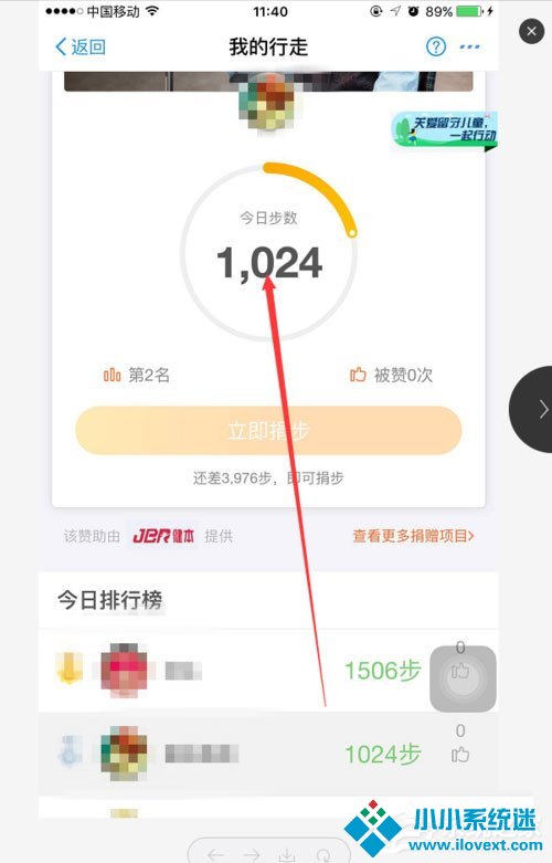 支付宝蚂蚁森林能量怎么获取？