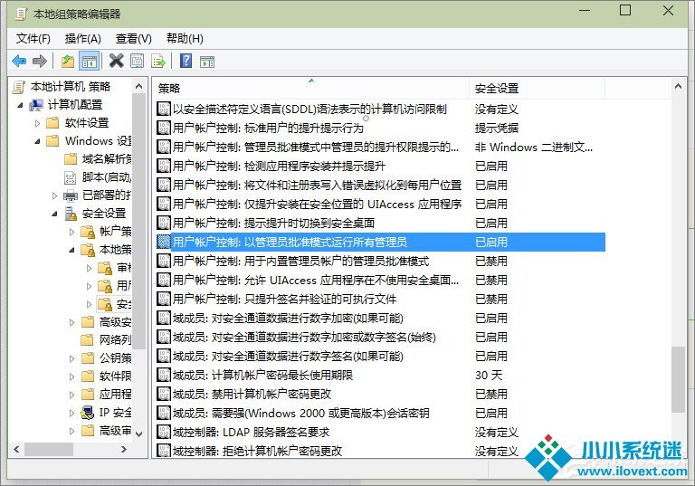 win10 开始菜单打不开怎么办？