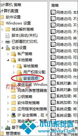 win10 开始菜单打不开怎么办？