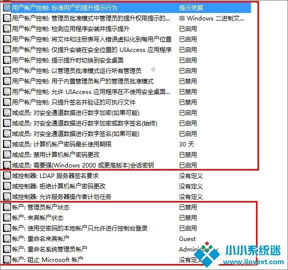 win10 开始菜单打不开怎么办？