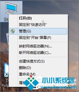 win10 开始菜单打不开怎么办？