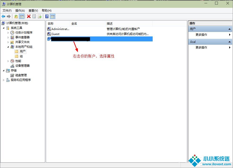 win10 开始菜单打不开怎么办？