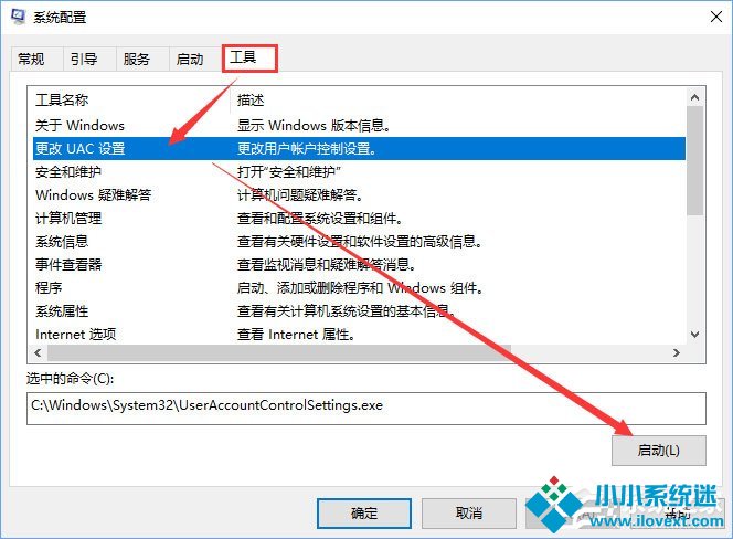 BitLocker加密的密钥无法保存到微软账
