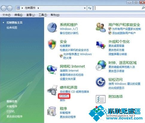 WinXP打印机无法打印提示该文档未能打