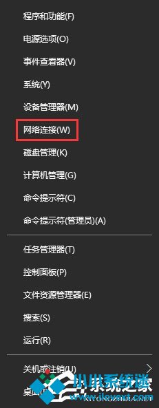 Win10系统下VPN连接成功但网页无法打开