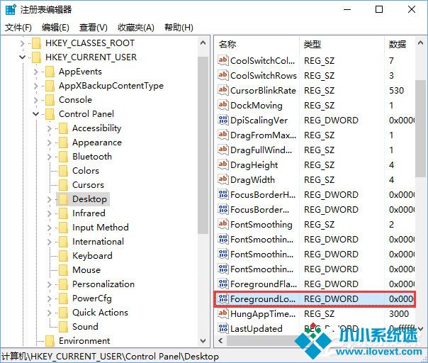 Win10鼠标焦点丢失怎么解决？