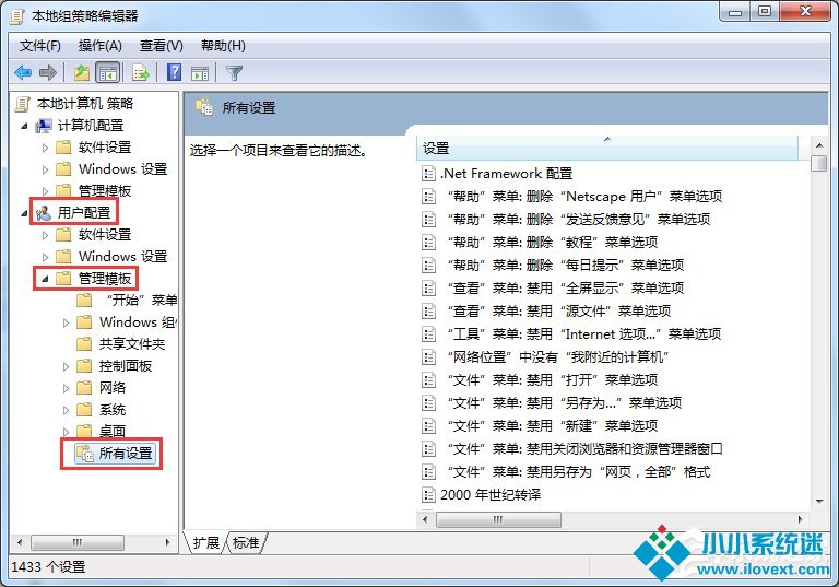 Win7命令提示符被系统管理员停用怎么办