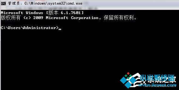 Win7命令提示符被系统管理员停用怎么办