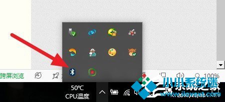 蓝牙鼠标怎么连接到笔记本电脑？