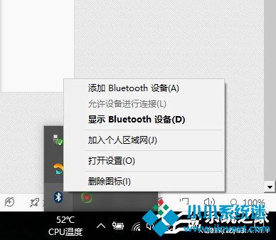 蓝牙鼠标怎么连接到笔记本电脑？