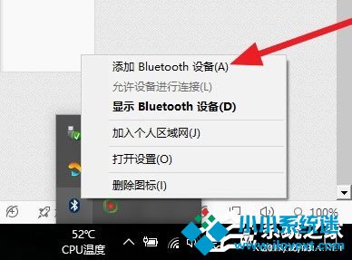 蓝牙鼠标怎么连接到笔记本电脑？