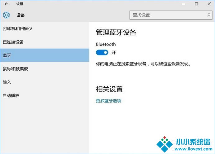 蓝牙鼠标怎么连接到笔记本电脑？