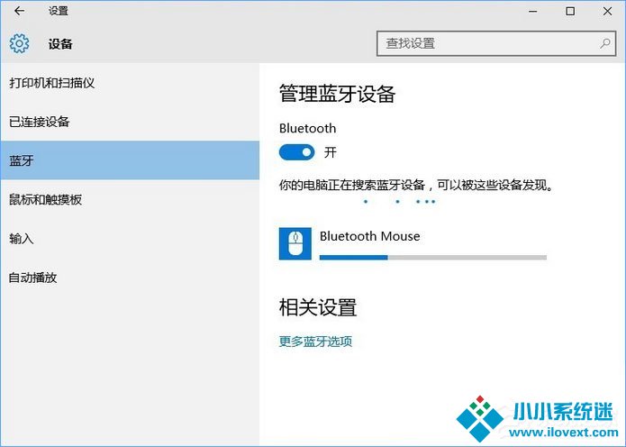 蓝牙鼠标怎么连接到笔记本电脑？