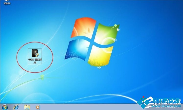 Win7系统保留分区未分配驱动器号咋办