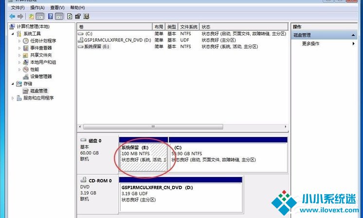 Win7系统保留分区未分配驱动器号咋办