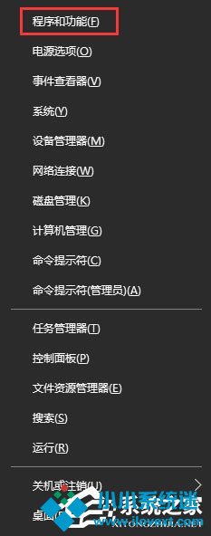 Win10安装累积更新出现黑屏怎么办？
