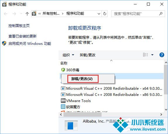 Win10安装累积更新出现黑屏怎么办？