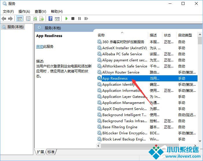 Win10安装累积更新出现黑屏怎么办？