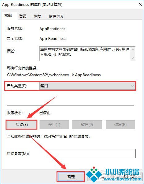 Win10安装累积更新出现黑屏怎么办？