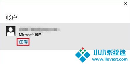 Win10应用商店无法下载应用