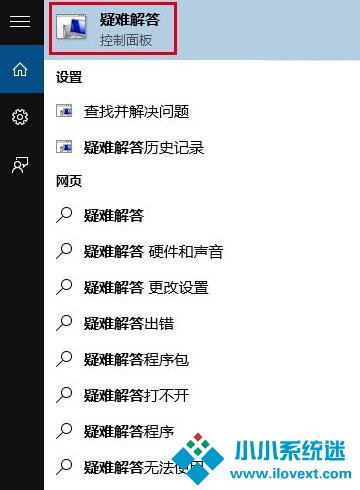 Win10应用商店无法下载应用