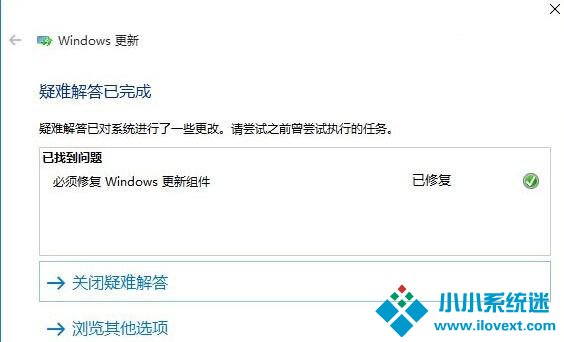 Win10应用商店无法下载应用
