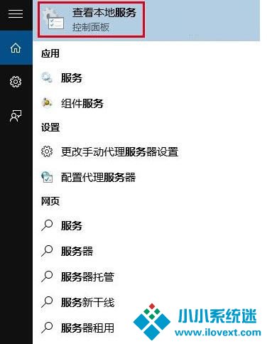 Win10应用商店无法下载应用