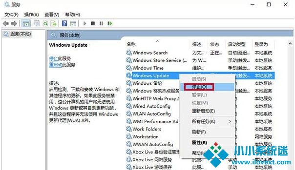 Win10应用商店无法下载应用