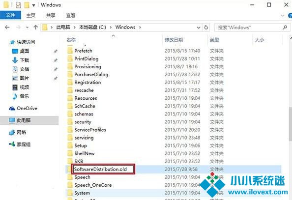 Win10应用商店无法下载应用