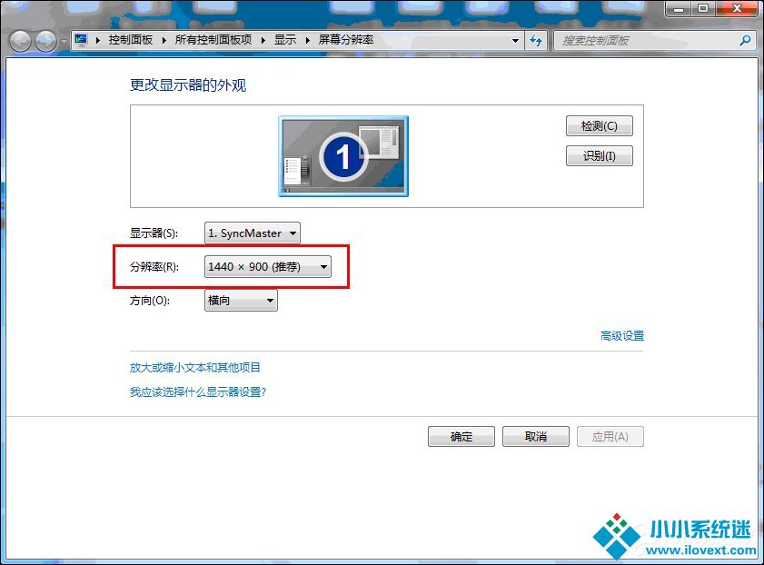 Win7系统更改桌面图标大小的方法
