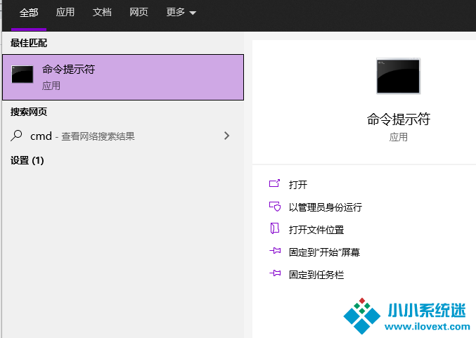 Win10系统在安装office时出现错误1907