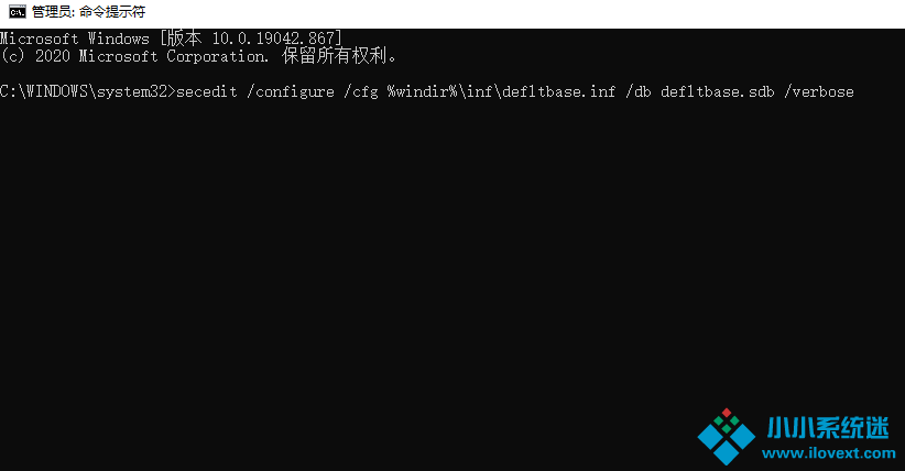 Win10系统在安装office时出现错误1907